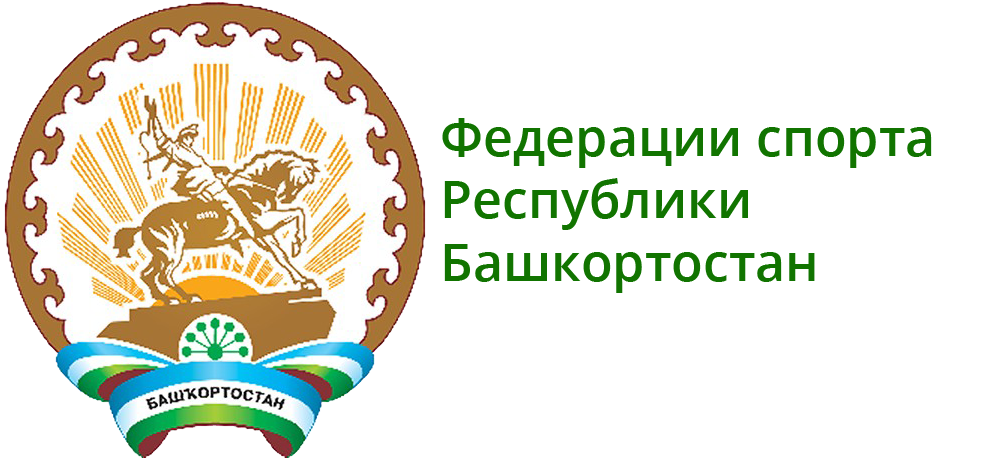 Республика Башкортостан