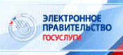 ГОСУСЛУГИ
