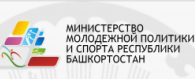 Министерство молод политики и спорта РБ